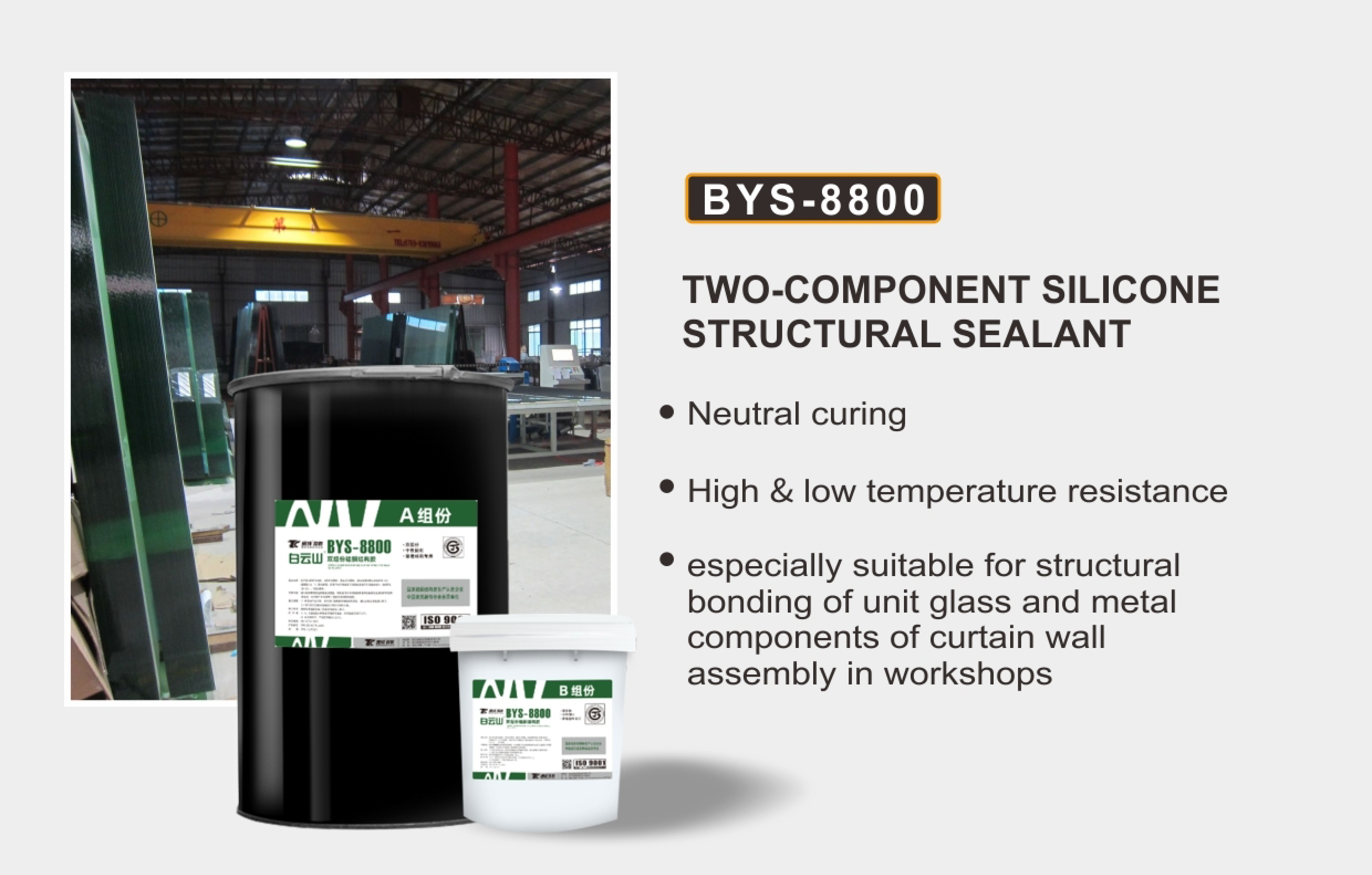 BYS-8800