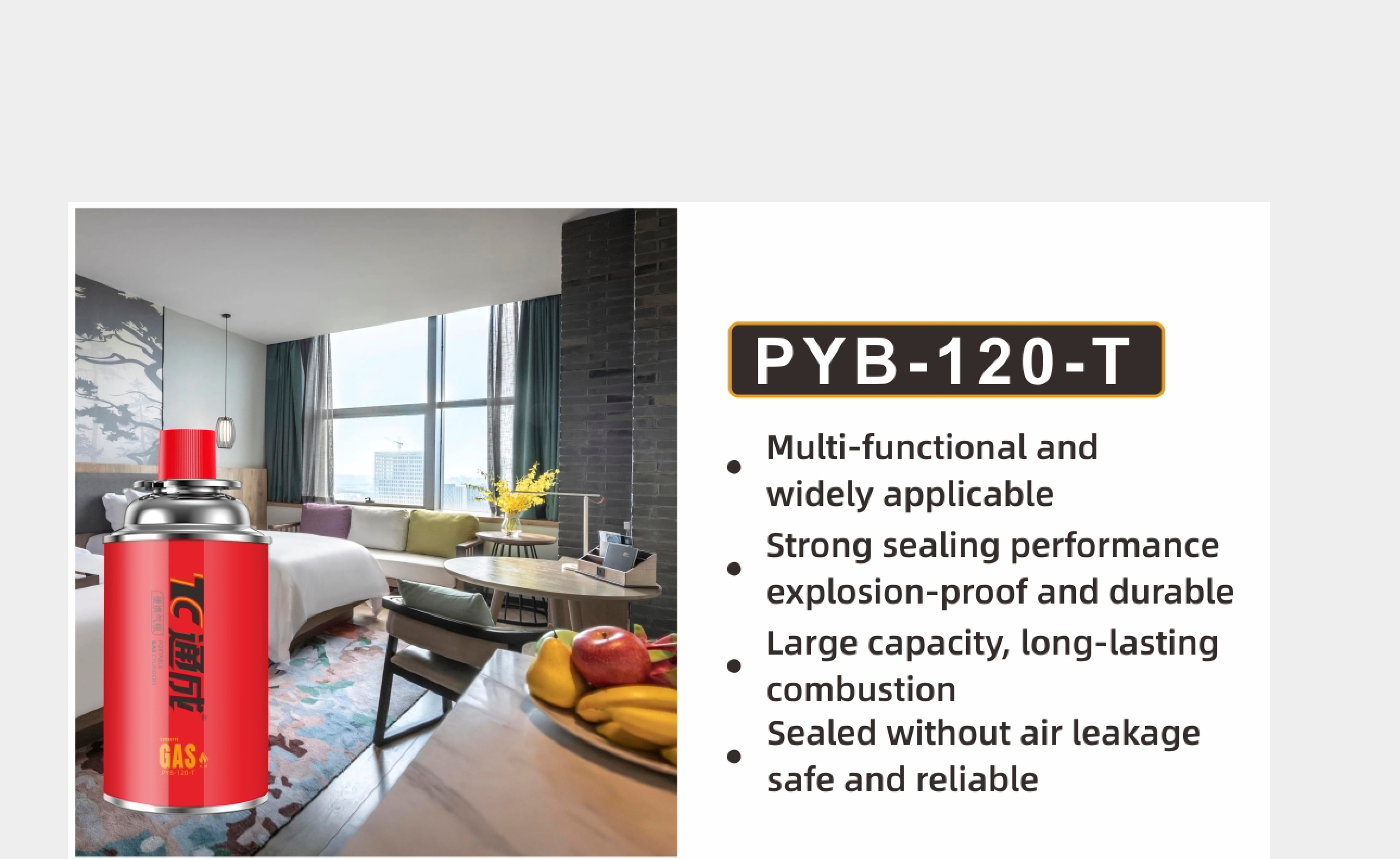 PYB-120-T