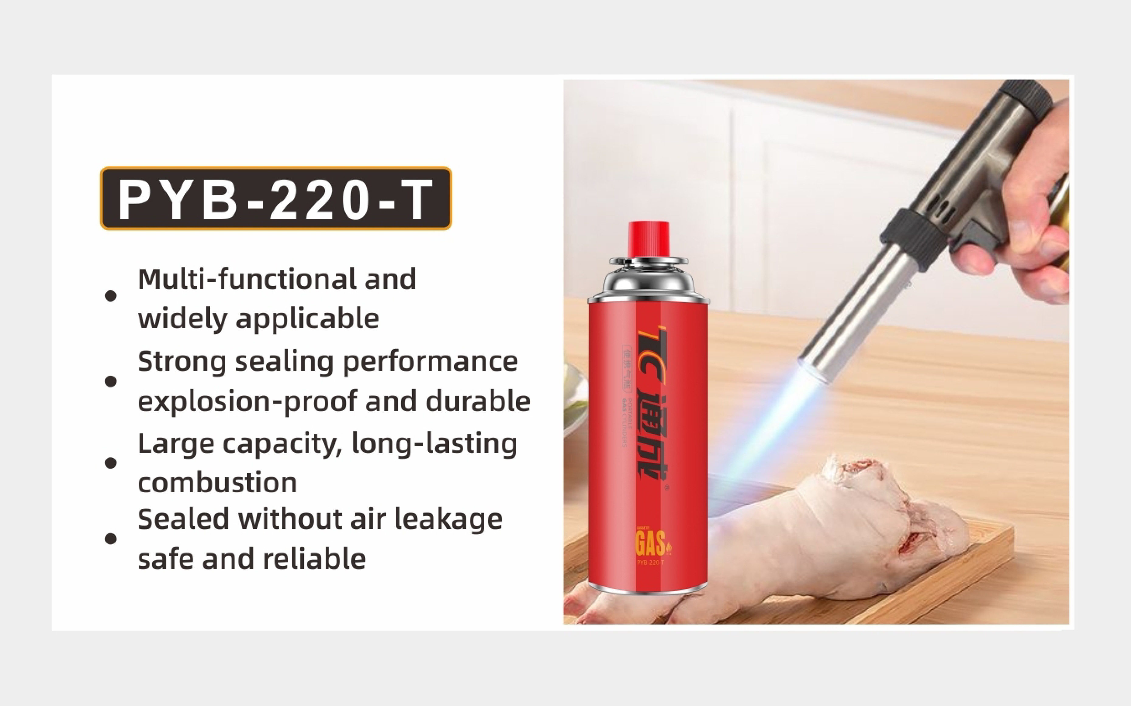 PYB-220-T